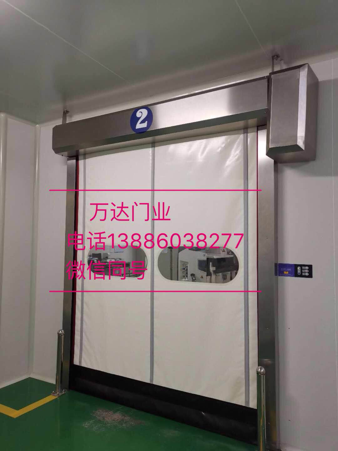 翠屏防爆快速门