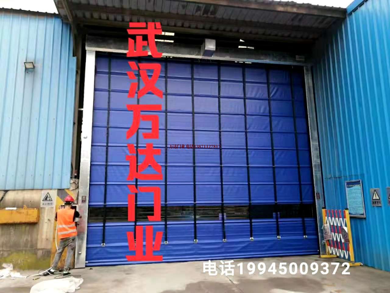 翠屏快速卷帘门