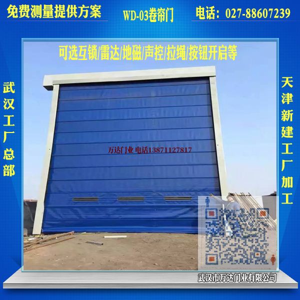 翠屏堆积门